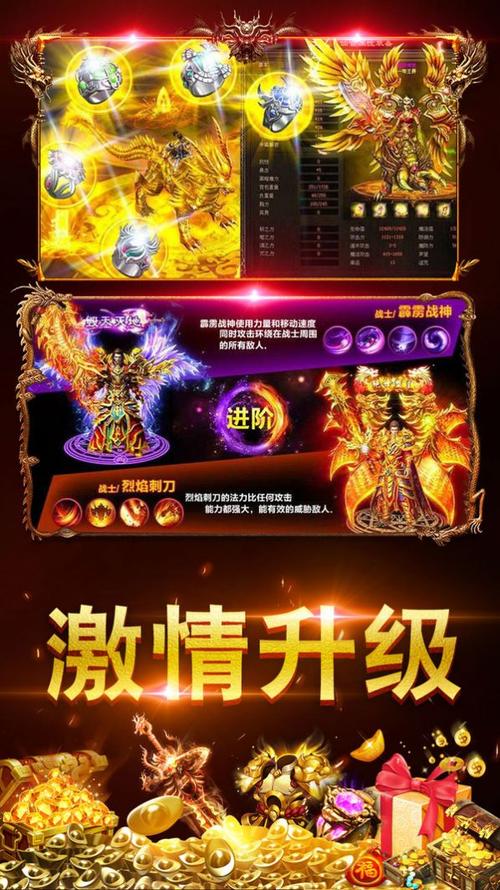 长久稳定仿盛大传奇