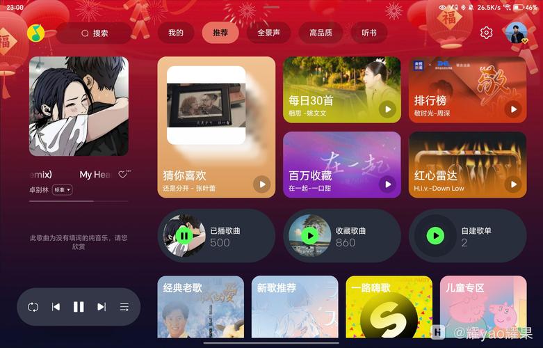 QQ音乐Hd旧版本2019