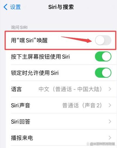 怎么用siri唤醒快捷指令