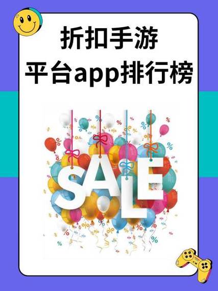 折折扣app最新版截图2