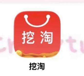 折折扣app最新版截图3
