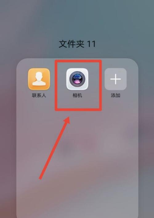 手机怎么查看raw图片