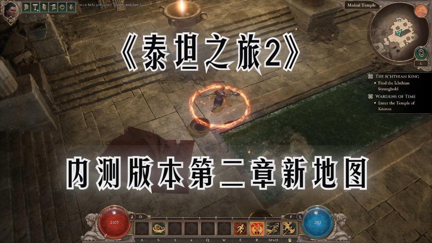 泰坦之旅泰坦之尘任务
