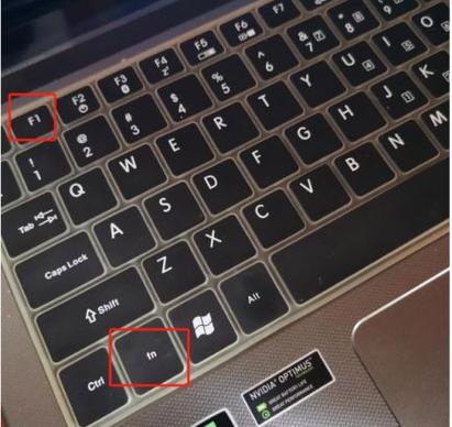华硕笔记本黑屏解决方法截图1
