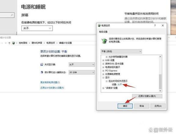 华硕笔记本黑屏解决方法截图3