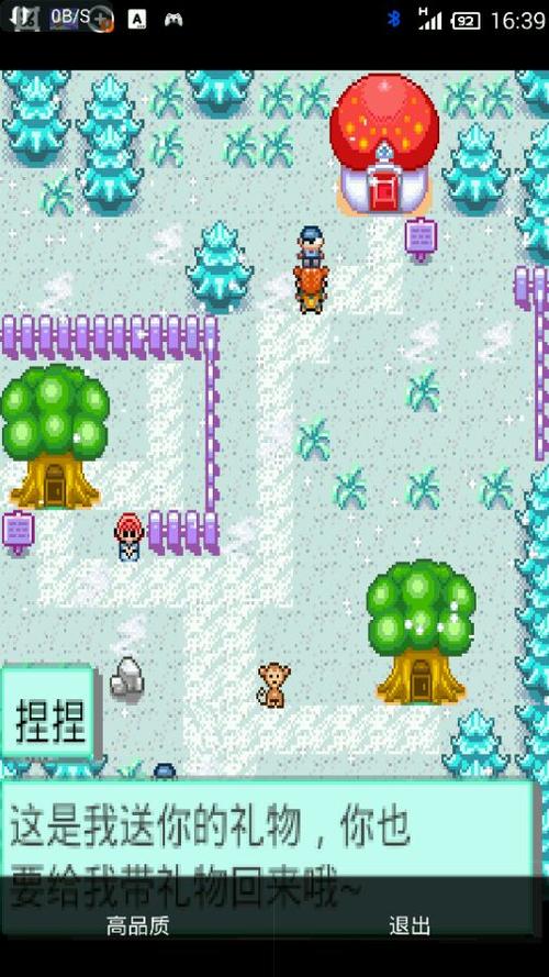宠物王国蓝免费版