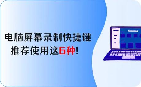 华为平板录屏快捷键截图2