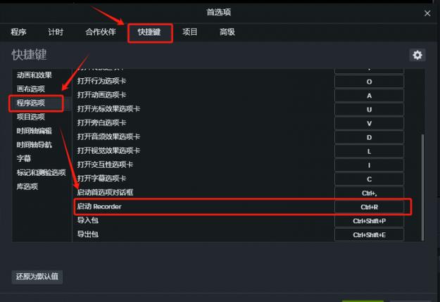华为平板录屏快捷键截图3