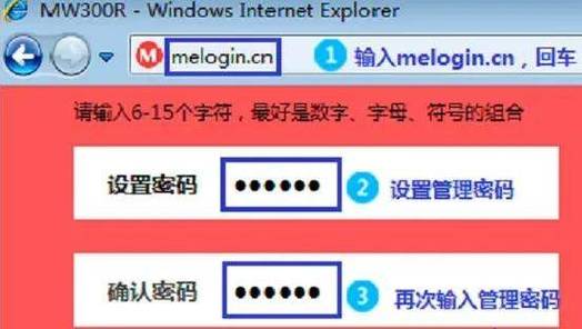 水星无线扩展器登录地址