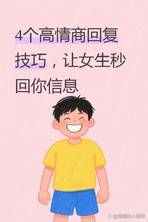 女孩子说不玩游戏怎么回答