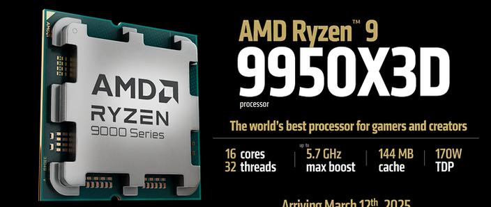 amd测试版cpu