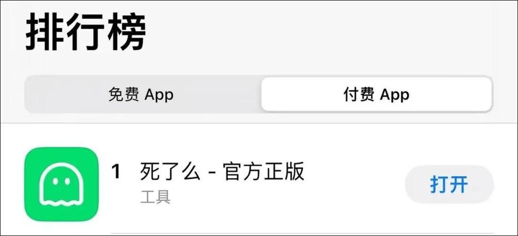 阅扑app改名叫什么了