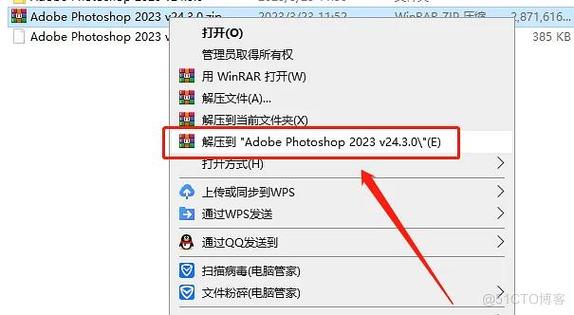 怎么让防火墙允许登录QQ