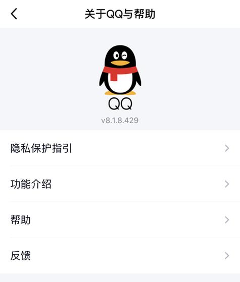 怎么让防火墙允许登录QQ截图3