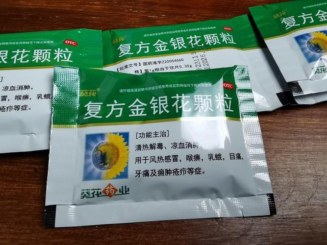 噪子发炎吃什么药 噪子发炎吃什么药