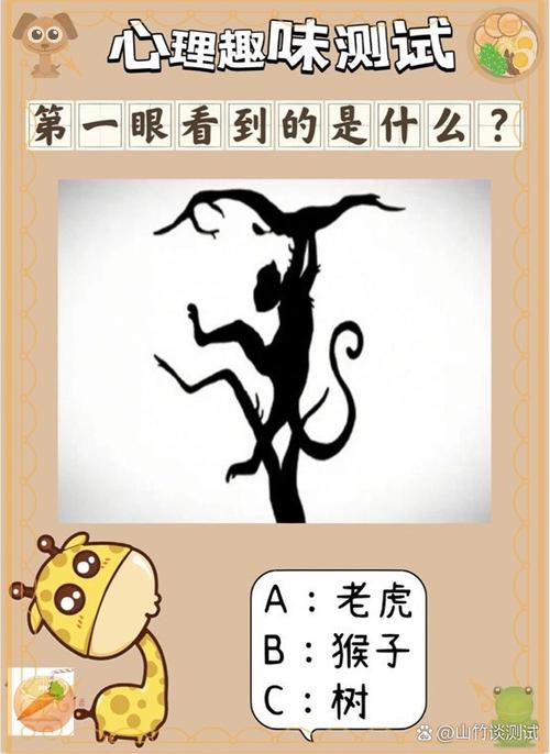 智力测试免费测试 智力测试免费测试