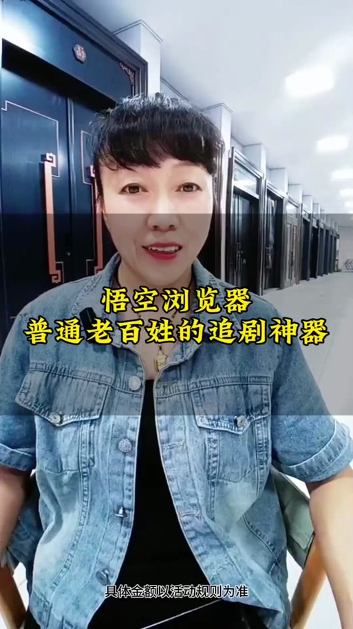 悟空投屏怎么不能用了