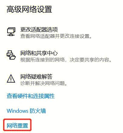 不小心在192里把wifi关闭了