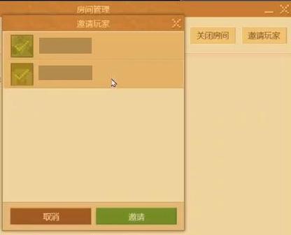 我的世界怎么进好友房间手机版