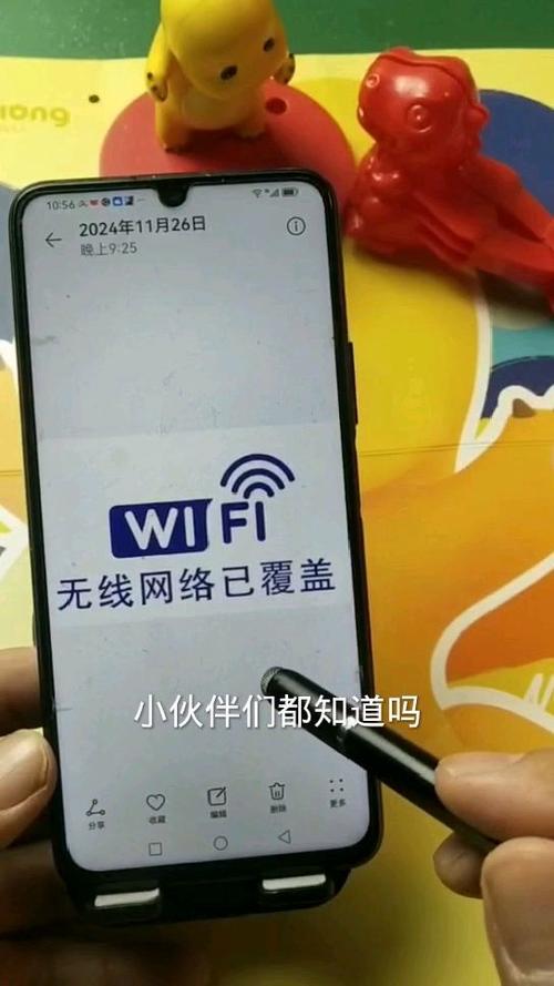 隔壁有wifi,不知道密码