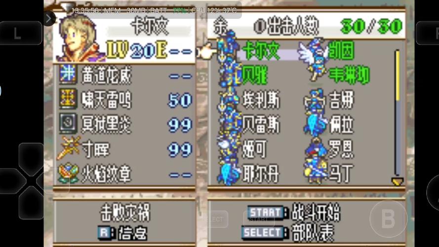 小鸡模拟器火焰纹章金手指