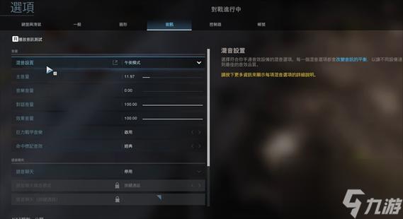 使命召唤16辅助自瞄