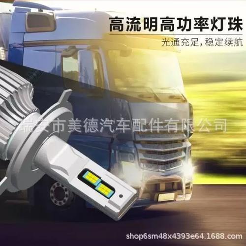 led大灯调节聚光步骤截图2
