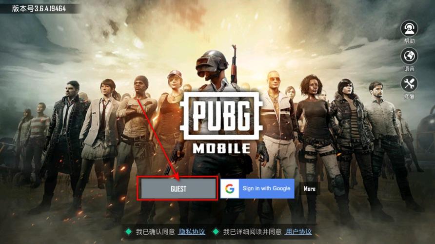 绝地求生体验服最新版本