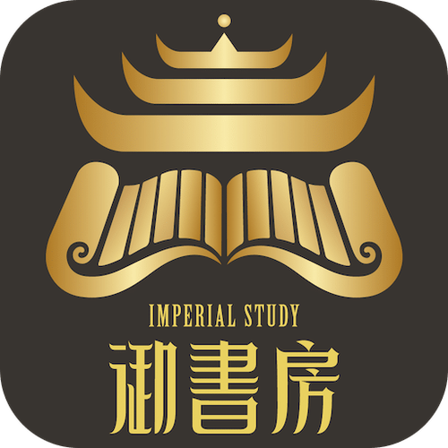御书房小说阅读
