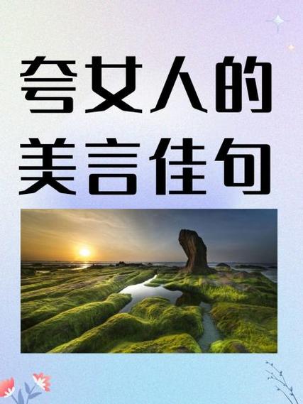 赞美音乐的美言佳句