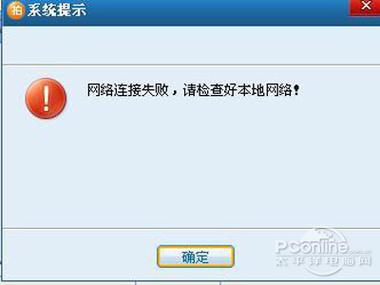 阿里旺旺和旺信不同步