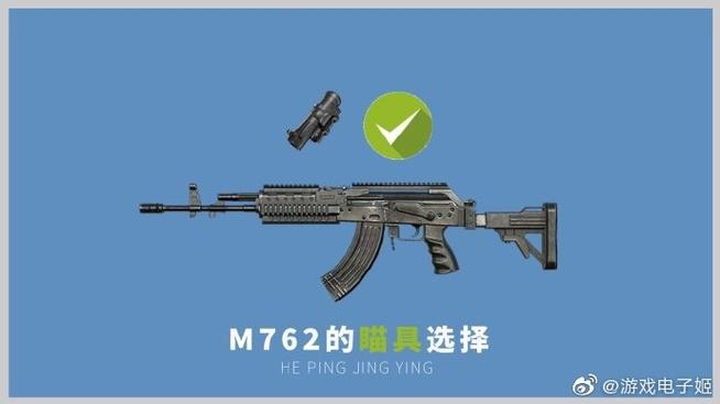 和平精英免费脚本蓝色旧版无广告截图3