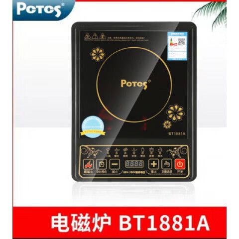 电磁炉触摸屏失灵怎么办截图3