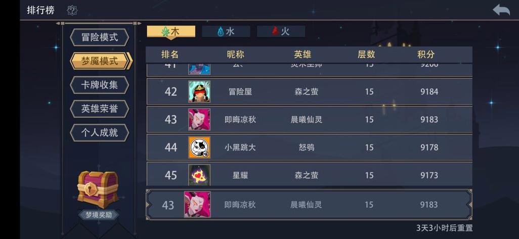 梦魇无归taptap赞助码截图2