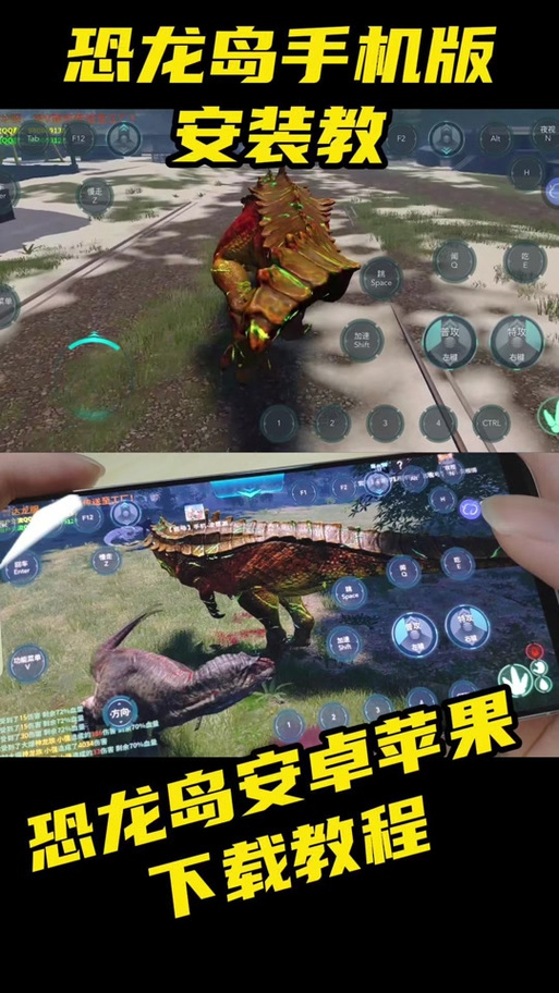 龙岛异兽手机版下载