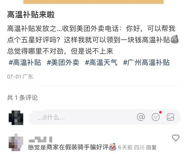 饿了吗官方电话截图1