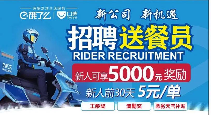 饿了吗官方电话截图2