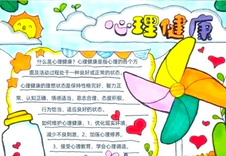 男人有心理病的表现