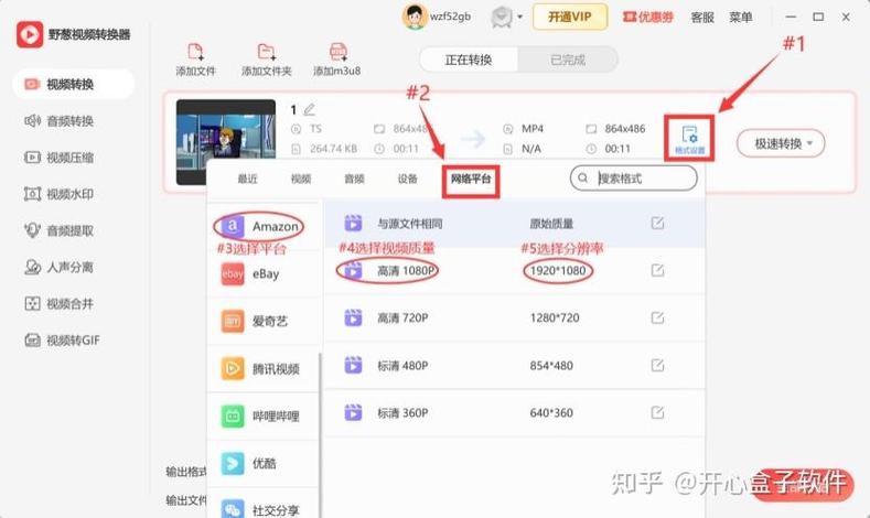 看一看小程序的视频怎么下载到电脑