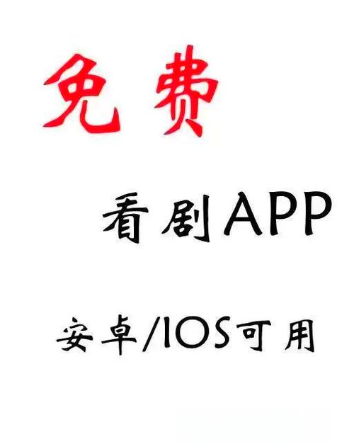追剧神器app下载安装