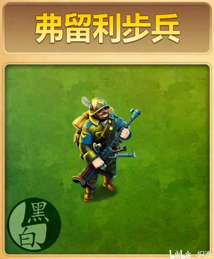 战争与文明特色兵种进化截图2