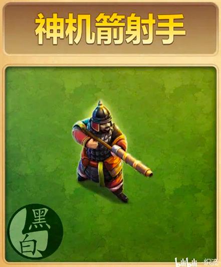 战争与文明特色兵种进化截图3