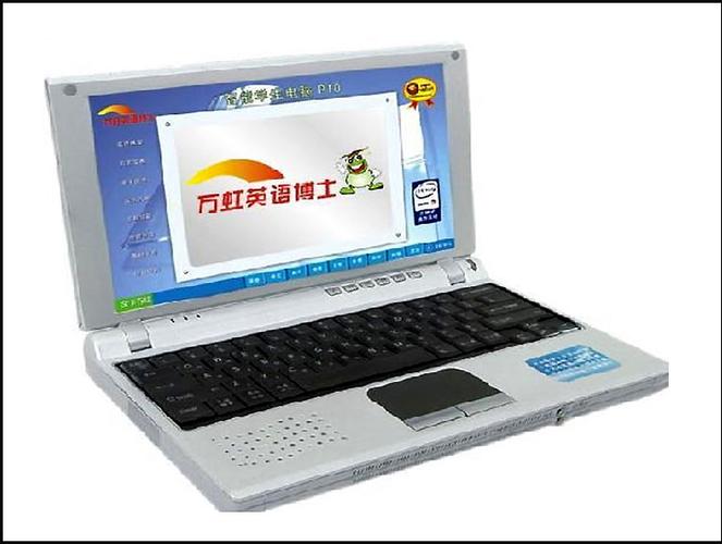 电脑数码信息历说明书