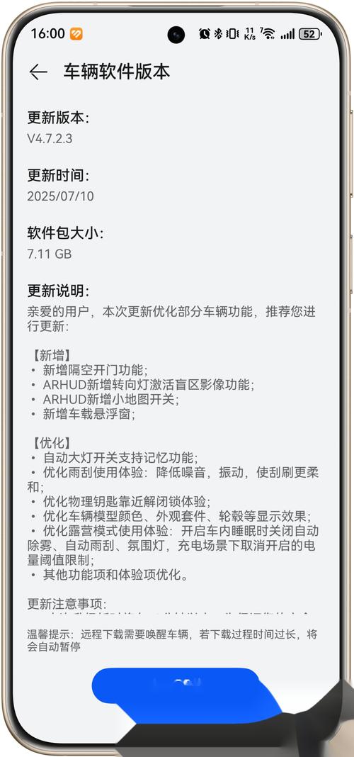 ma8.5.2.0最新版本更新内容内容截图2