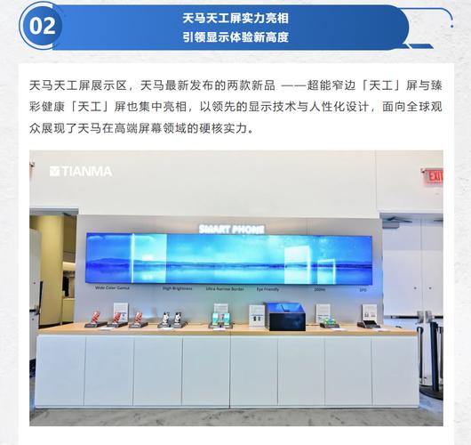ma8.5.2.0最新版本更新内容内容截图3