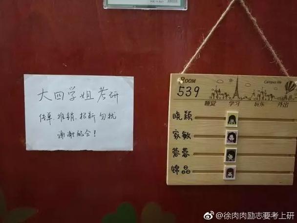 大学宿舍广告