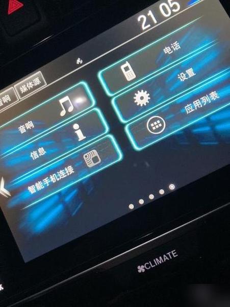 音频蓝牙未配对怎么解决截图3