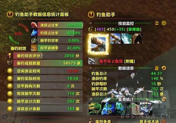 诛仙手游钓鱼攻略 诛仙手游钓鱼攻略