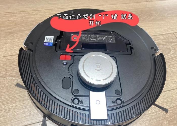 科沃斯需要拔掉电源吗
