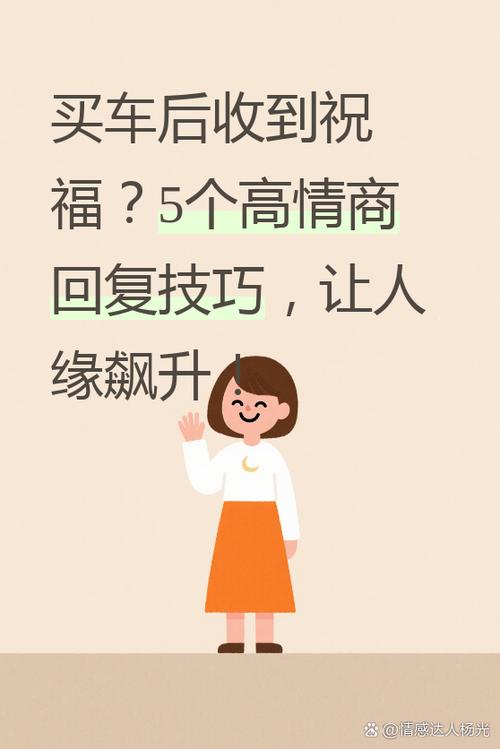 有人问价格怎么幽默回答